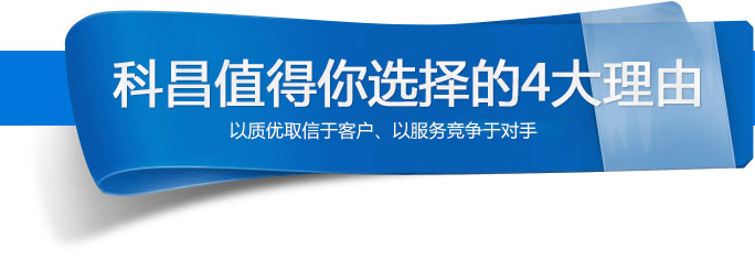 四大理由 四大理由